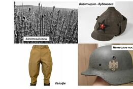 Тематическая встреча, посвященная символам ушедшей эпохи: 